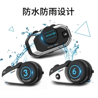 对讲电话机蓝牙耳机 无线