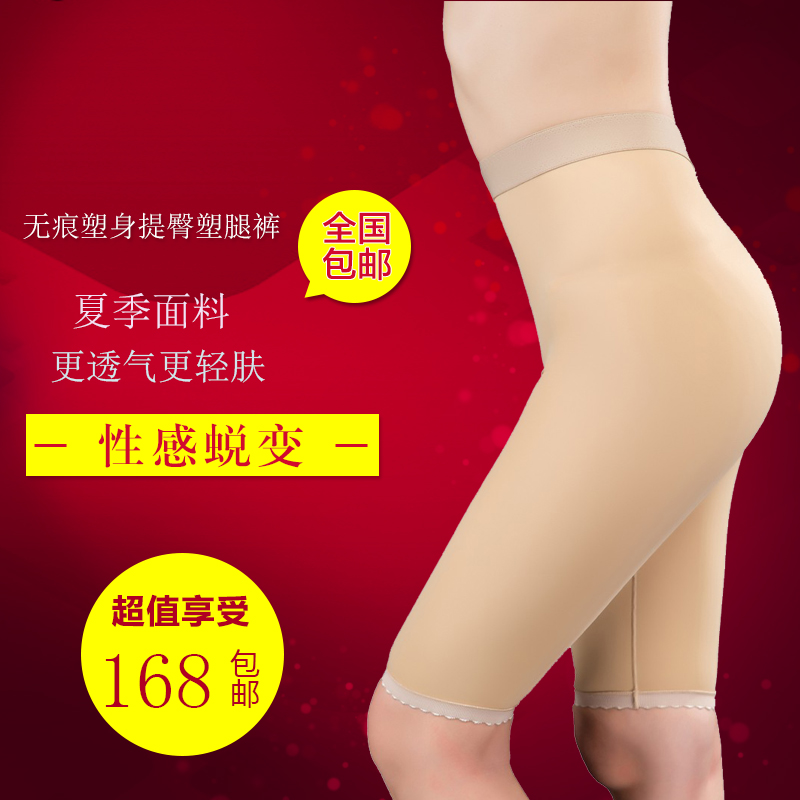 body amincissant LERM - Ref 672084 Image 1