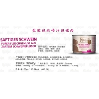 Гипоаллергенный единственный источник свинины