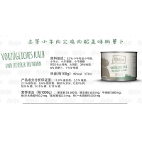 Маверикс Турция Морковь