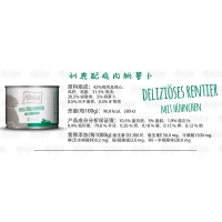 Курица и морковь сечений