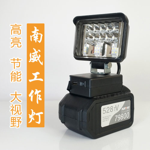适用南威锂电池工作扳手