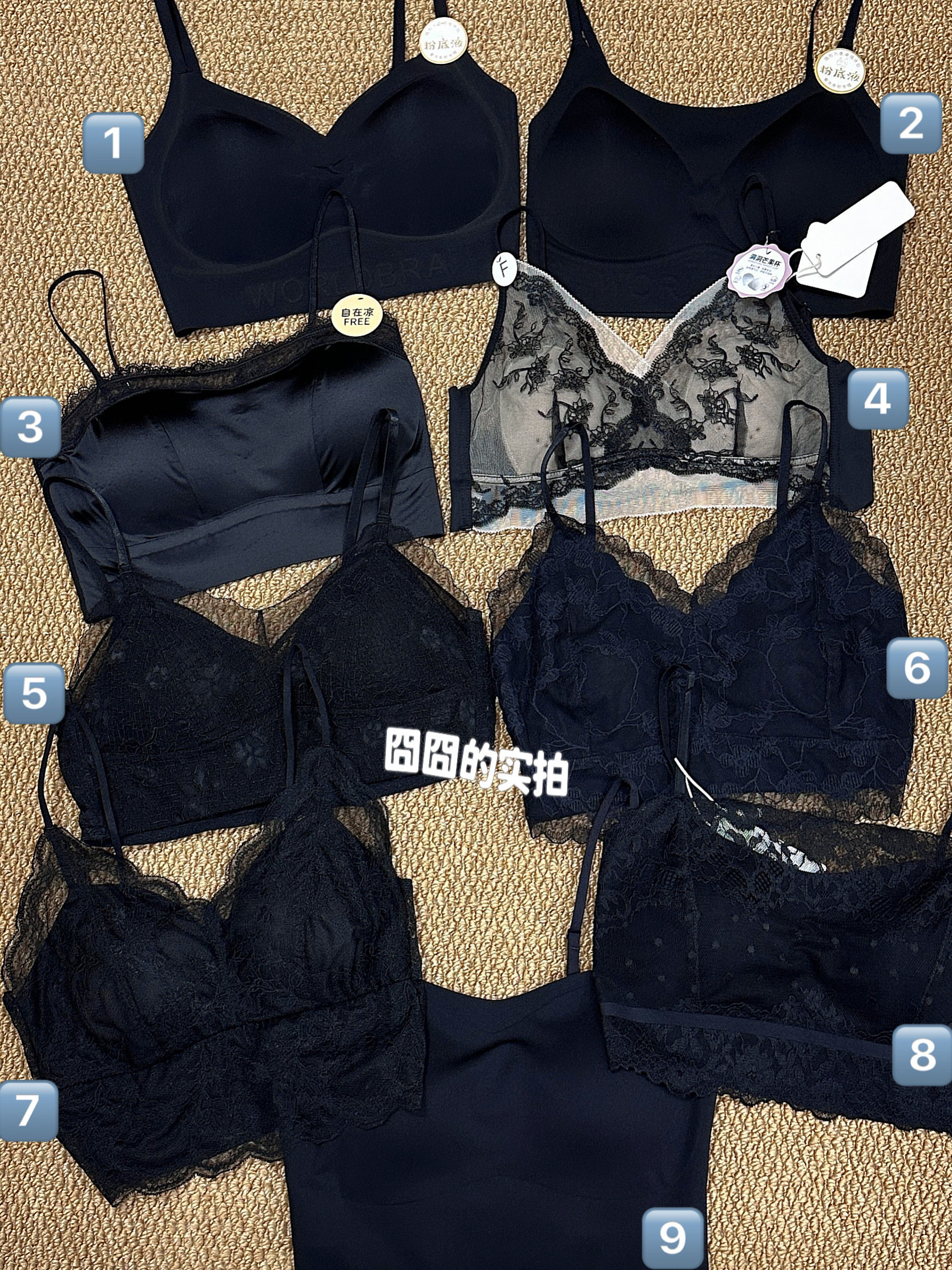 黑色系蕾丝无痕内衣女无钢圈固定杯细肩带美背文胸多款式内搭胸罩