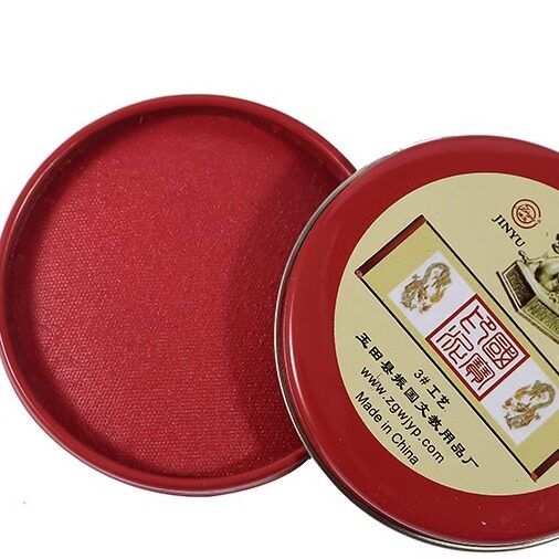 掌柜推荐津玉牌圆形铁盒布面工艺印台印泥3号 6号 12号红色朱砂