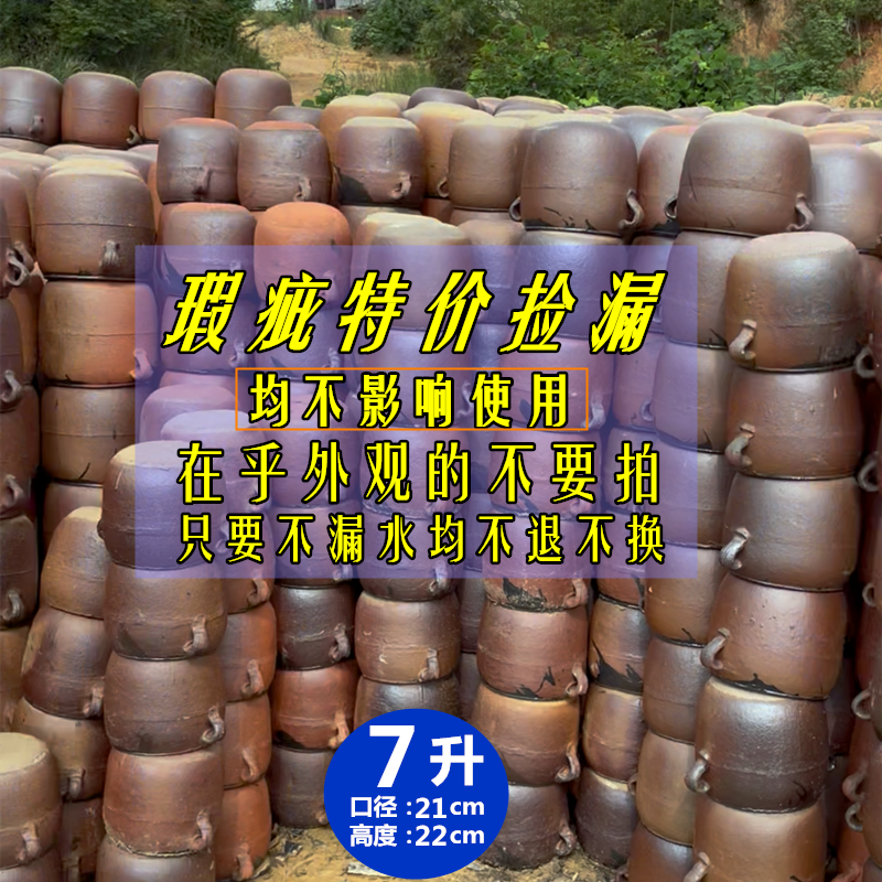 【瑕疵捡漏】老式土陶瓦罐传统土砂锅老式土陶粗陶吊子柴火炖鸡汤