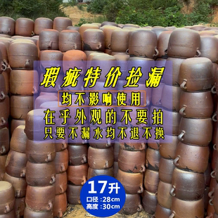 【瑕疵捡漏】老式土陶瓦罐传统土砂锅老式土陶粗陶吊子超大号商用