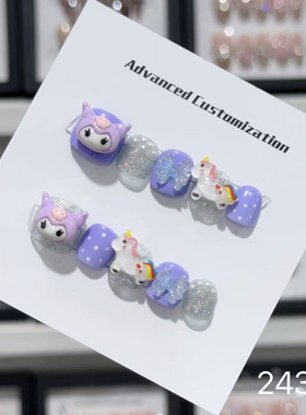 儿童专用穿戴甲小学生高颜值卡通三丽鸥库洛米短款美甲假指甲贴片