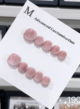 儿童专用穿戴甲片小孩学生短款纯色净版猫眼美甲假指甲贴片可拆卸