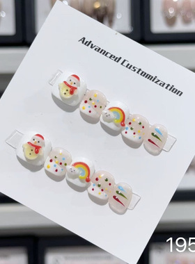 儿童美甲穿戴甲女童专用2024新款高级感短款3-12岁显白假指甲贴片