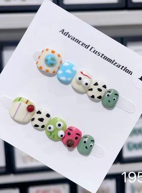 儿童穿戴甲片3-12岁高颜值可爱丑萌搞怪学生短款美甲小孩指甲贴片