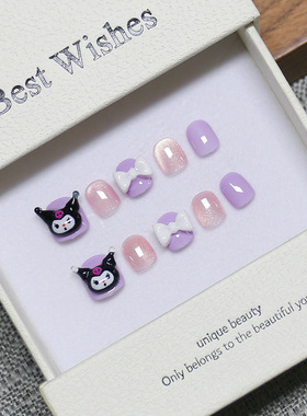 儿童穿戴甲片可爱卡通库洛米粉色猫眼美甲贴片3-12岁假指甲可拆卸