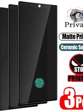 3Pcs Matte Ceramic Privacy Screen Protector for Samsung Gala