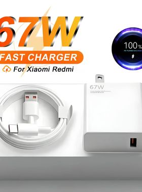 US Plug 6A 67W Ultra Fast Charger for Xiaomi 10T 11 12 Lite