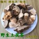 野生土茯苓块广东梅州硬饭头煲汤料多选规格 无硫精选祛湿正宗 包邮
