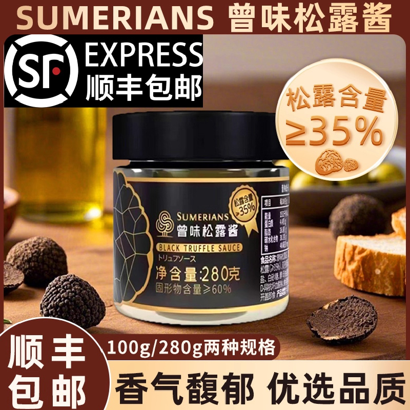 松露酱35%烩饭意面牛排披萨西餐