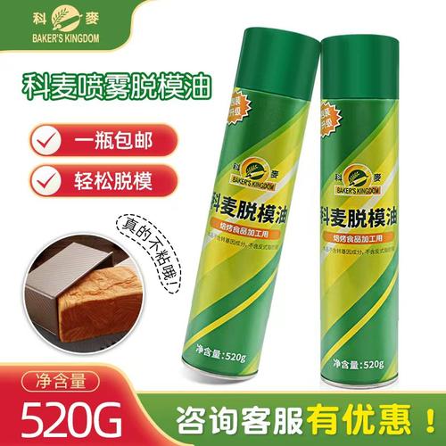 科麦脱模油烤盘油脱膜油面包蛋糕