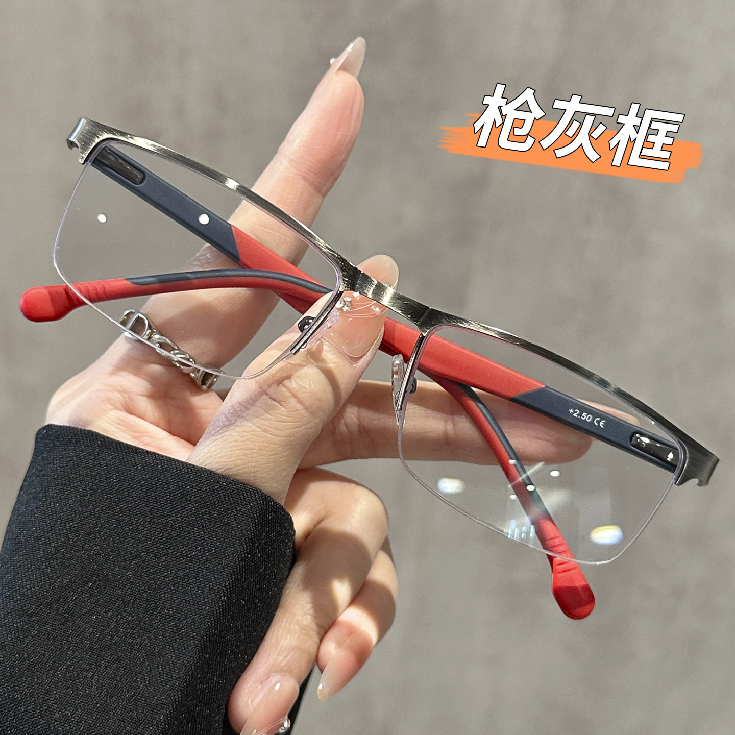 老花眼镜男中老年高清防蓝光100度老光眼镜半框高档超轻老花镜女
