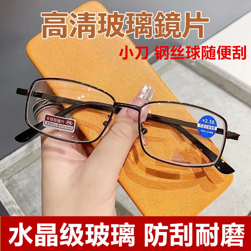 傲鹰老花镜高清枪灰防蓝光镜片