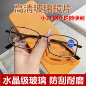 高清耐磨防刮老花眼镜男女中老年人50到60岁花镜 枪色玻璃镜片