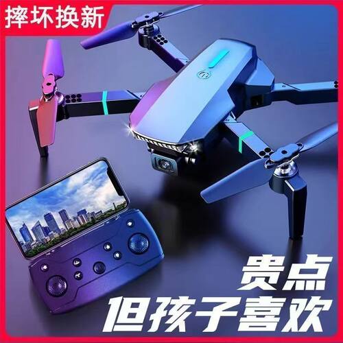 无刷航拍无人机高清 4K 成人专业超长续航智能跟随 GPS 避障