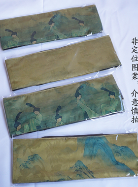 腰封汉服外搭显瘦现货烫金中国风