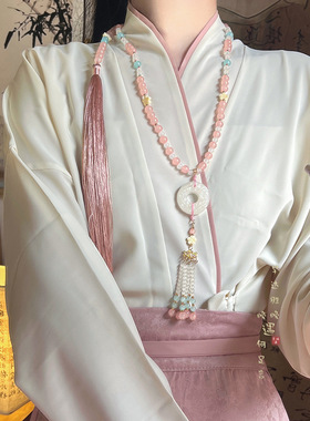 古风汉服长流苏背云粉色璎珞项链新中式国风毛衣链旗袍配饰马面裙