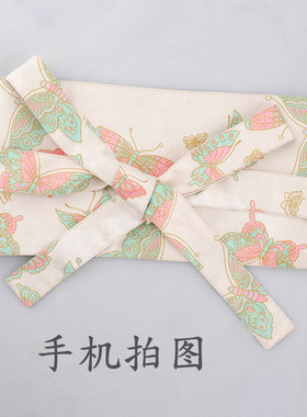 和服腰封半价清仓