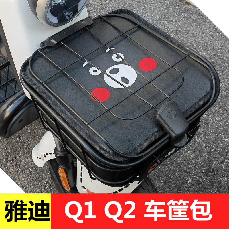 雅迪Q1乐远Q2电动车前车筐内胆包