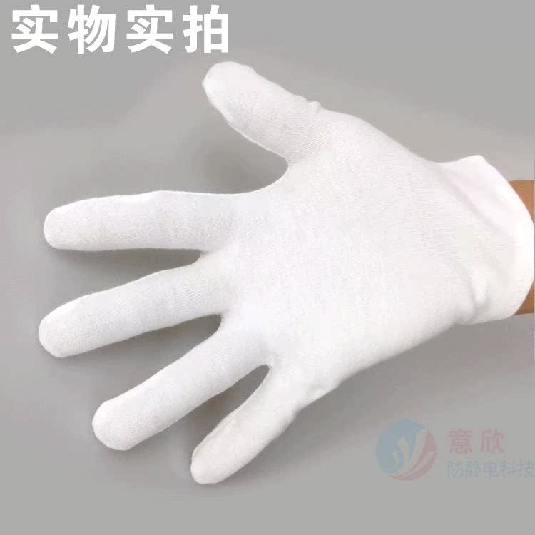 優質純棉白手套一次性薄款厚款白手套文玩禮儀盤珠檢閱接待表演