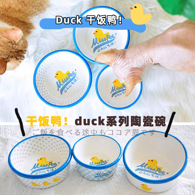 防打翻水碗中小型犬狗碗