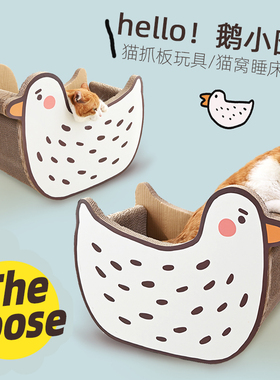ZOO│MISSPET大白鹅猫抓板猫窝瓦楞纸猫玩具猫咪房子磨爪器家具