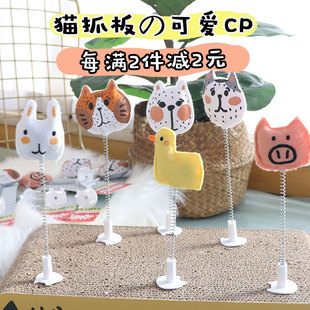 ZOO│MISSPET百插摇摇乐逗猫棒解闷自嗨猫玩具插插乐猫抓板伴侣