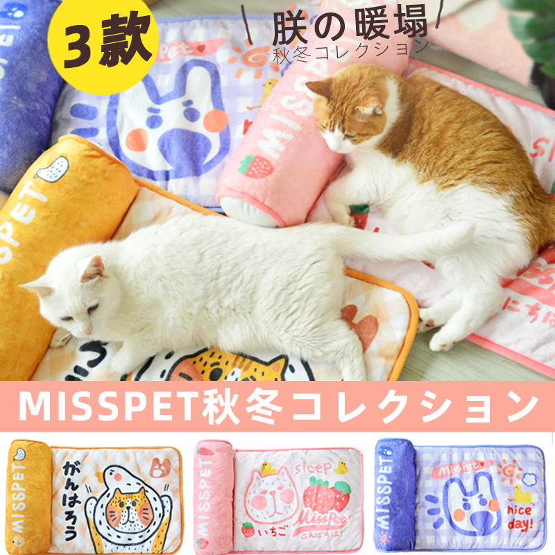 朕的暖榻保暖狗垫子比熊保温猫狗