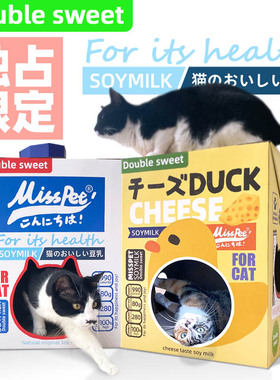 ZOO│MISSPET豆乳牛奶盒子猫抓板猫窝猫咪猫玩具瓦楞纸房子磨爪器