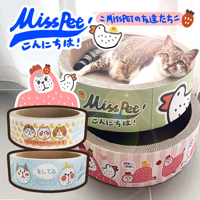 猫抓板misspet猫玩具瓦楞纸