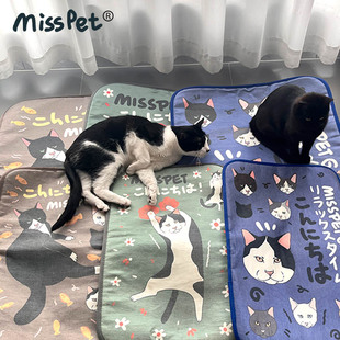ZOO 日常冰丝凉席凉垫席夏天降温猫咪狗狗冰垫子 MISSPET牛奶喵