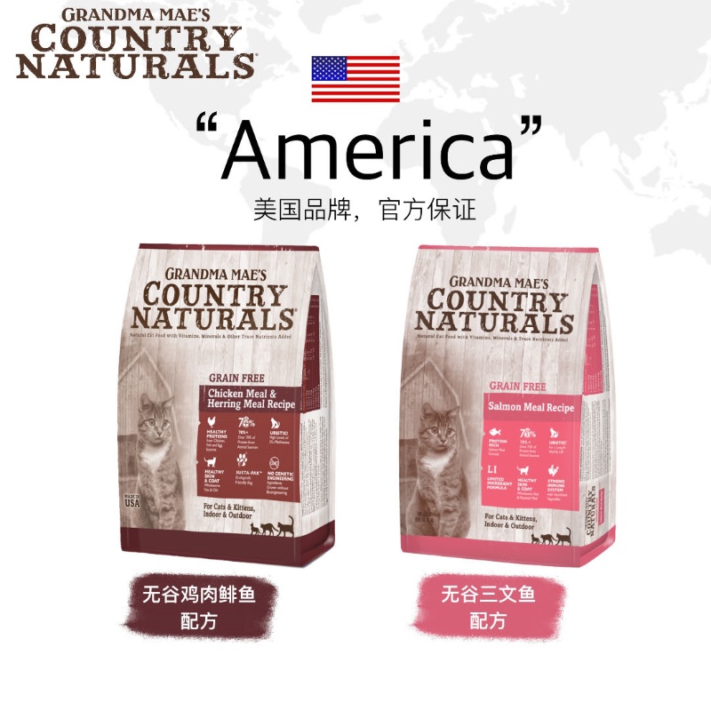 进口梅亚奶奶原肉粮成幼猫全阶段