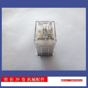 剪板机折弯机冲床卷板机配件电器开关中间继电器HHC68B-4Z HH54P