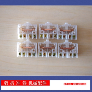 剪板机折弯机配件冲床卷板机压力机开关芯子行程限位脚踏开关