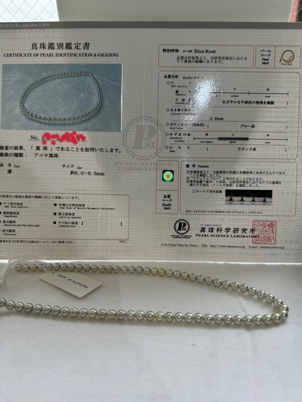 带真科研大证akoya极光蓝玫瑰串珠6-6.5mm正圆银灰色调