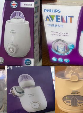 温奶器AVENT/新安怡温奶器