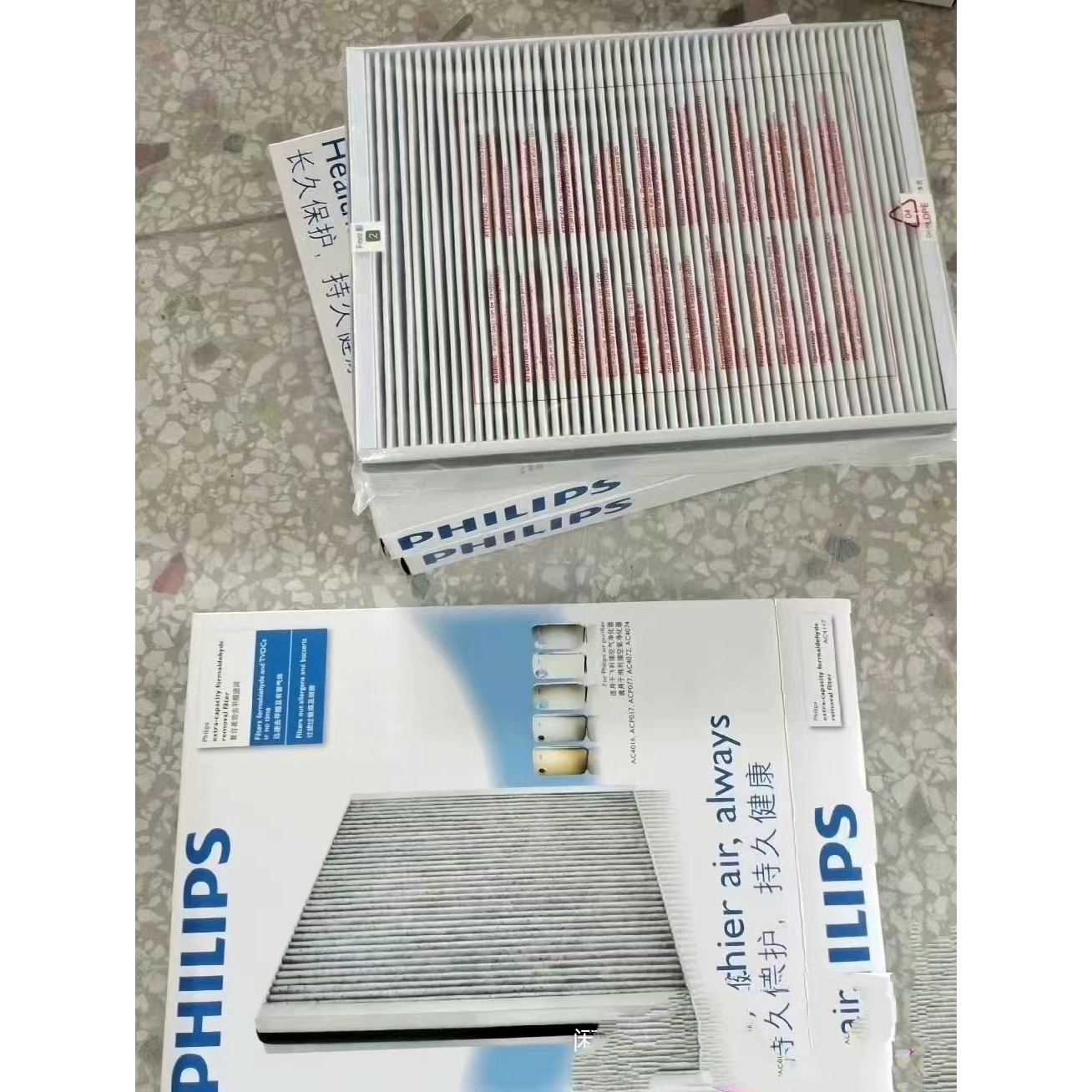 飞利浦 FY3107滤网空气净化器滤芯AC4086原装全新正品