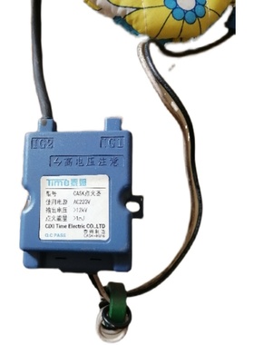 方太热水器 time泰姆cask点火器脉冲高压打火器220v casn