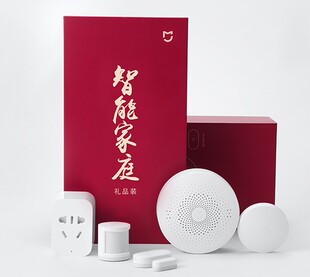 小米米家智能家庭礼品套装多功能网关门窗人体传感器插座无线开关