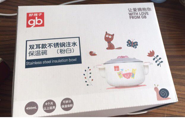 双耳不锈钢防烫注水保温碗
