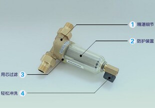 霍呢井水进户前置过滤器pa06钢网反冲洗过初滤杂质泥沙铁锈寄生虫