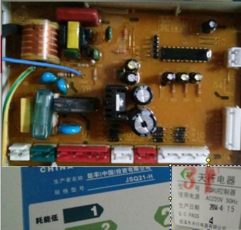 能.率燃气热水器GQ-1041FE电脑主控制板jsq21-h天行电器ecru