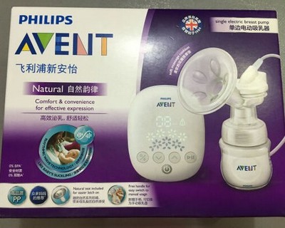 新安怡电动吸奶器
