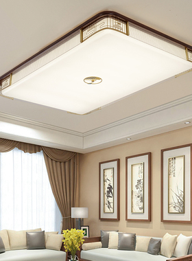 高档金丝檀木新中式吸顶灯简约国风客厅卧室书房餐厅吸顶灯套餐