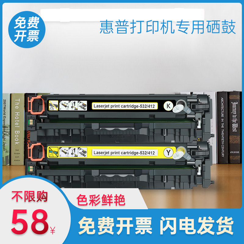 适用惠普M451DN易加粉硒鼓HP305A M351 M375NW M475 CE410A粉盒